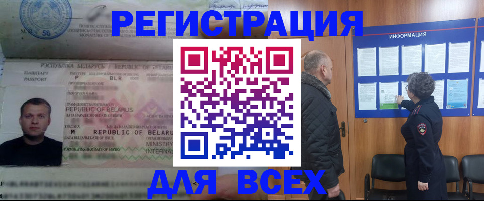 где прописаться в Вилюйске